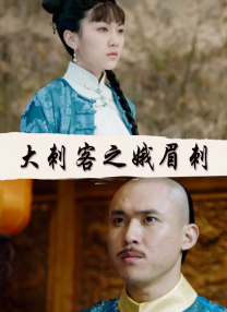 欧美日韩大片